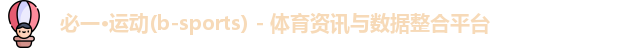必一